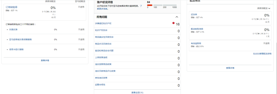 案例资料图 3