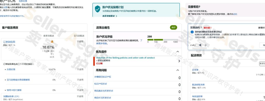 案例资料图 3