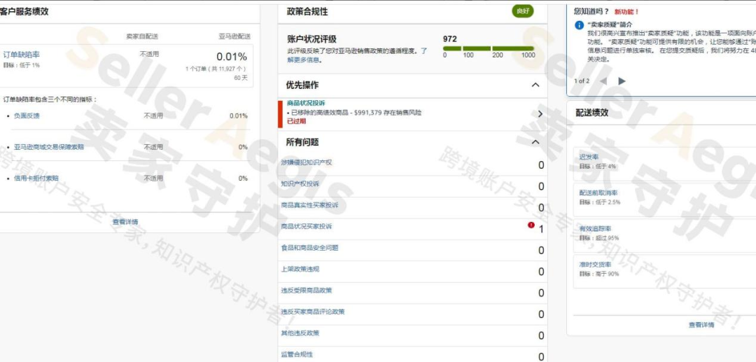 案例资料图 3
