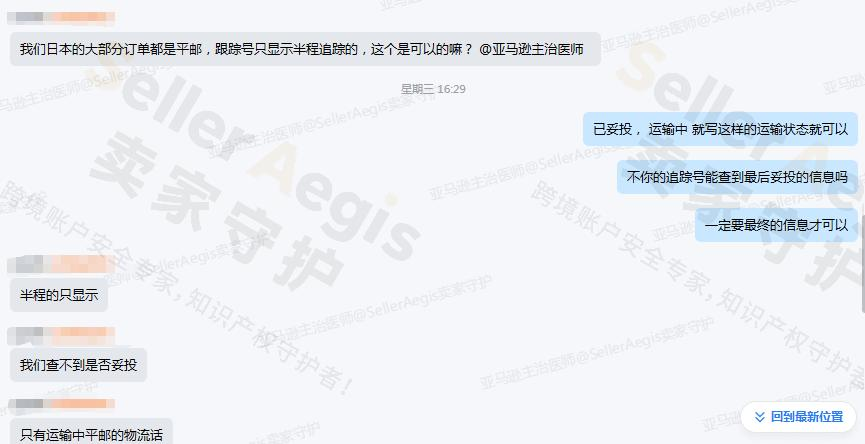 案例资料图 4