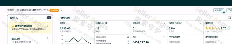 案例资料图 2