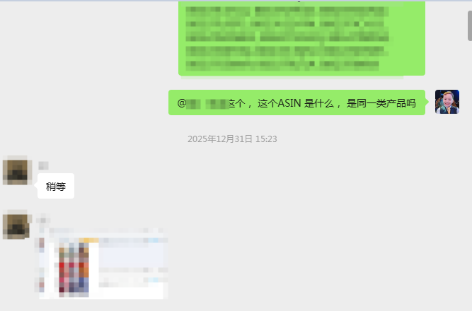 案例资料图 4