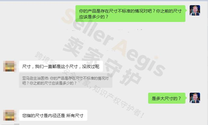 案例资料图 4
