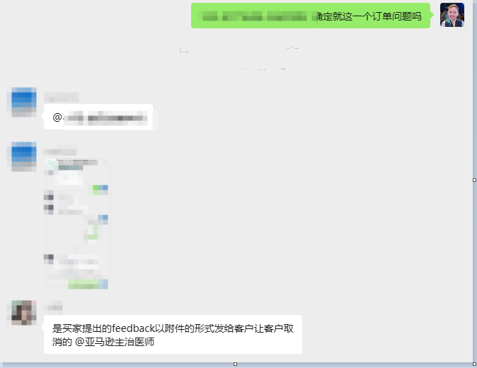 案例资料图 4