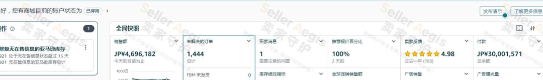 案例资料图 2