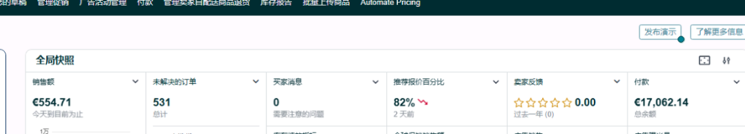 案例资料图 2