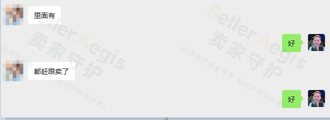 案例资料图 4