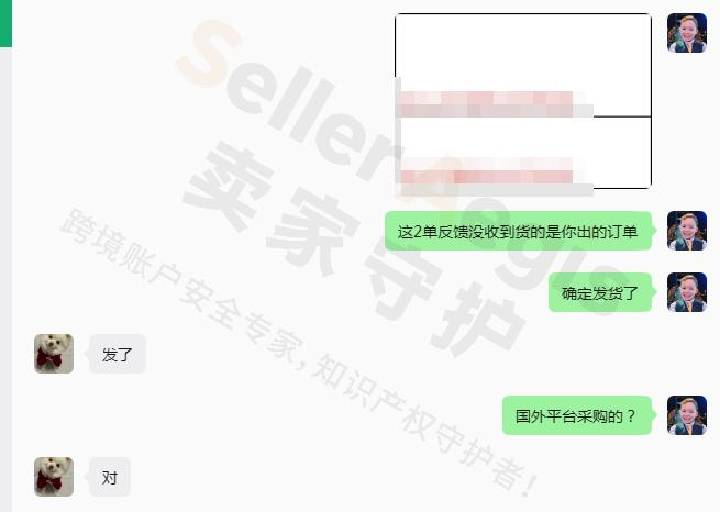 案例资料图 4
