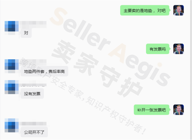 案例资料图 4