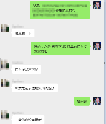 案例资料图 4
