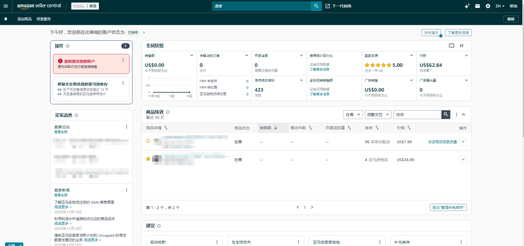 案例资料图 2