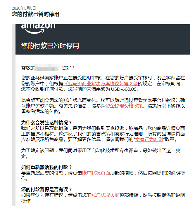 案例资料图 1