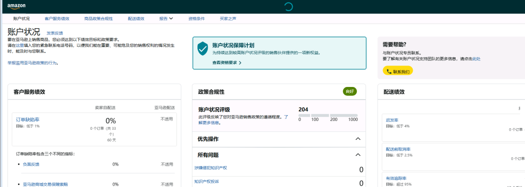 案例资料图 5