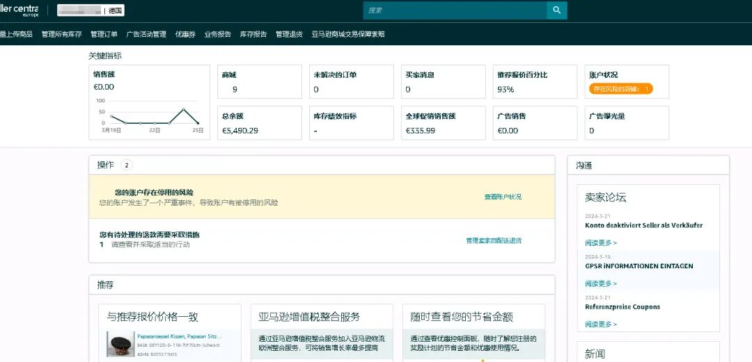 案例资料图 2