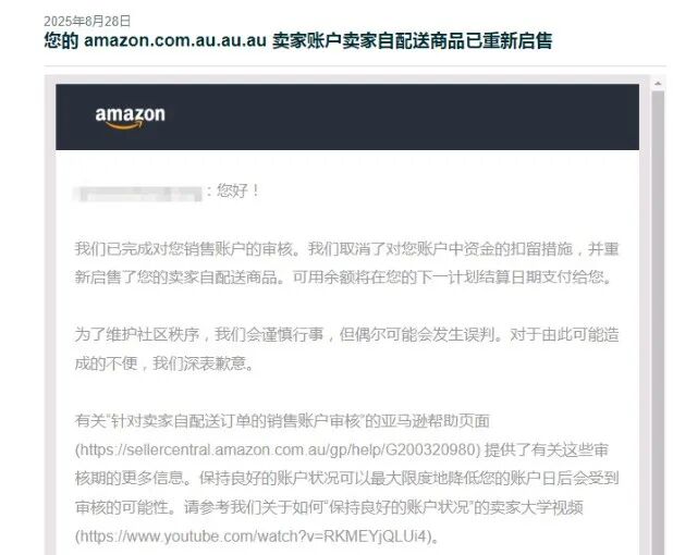 案例资料图 5