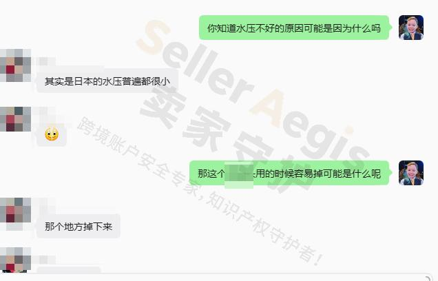 案例资料图 4