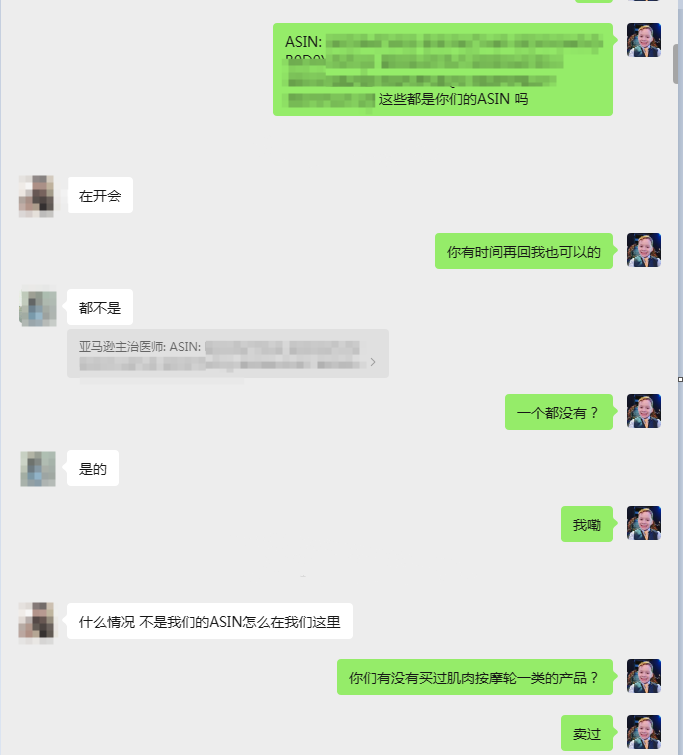 案例资料图 4