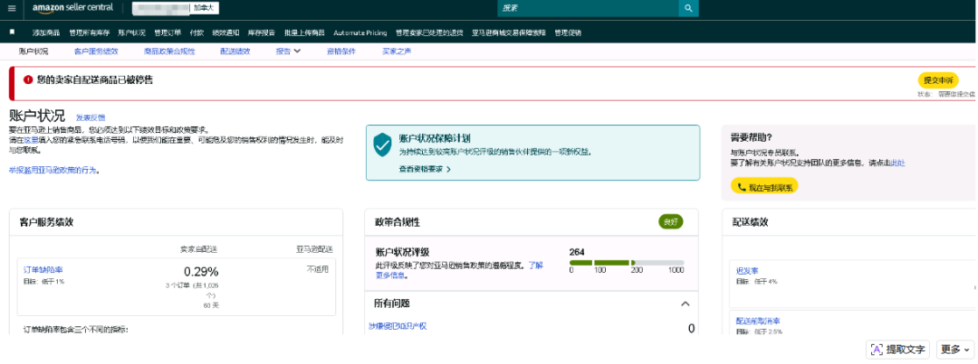 案例资料图 3