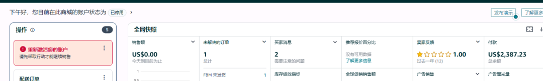 案例资料图 2