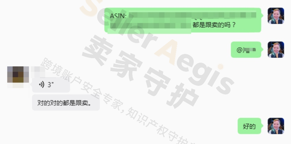 案例资料图 4