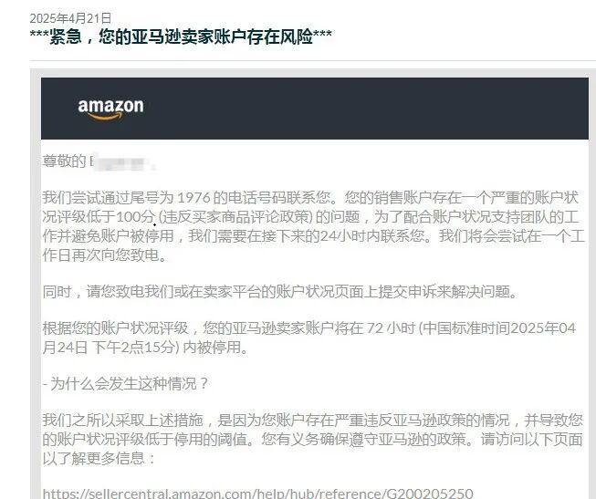 案例资料图 1