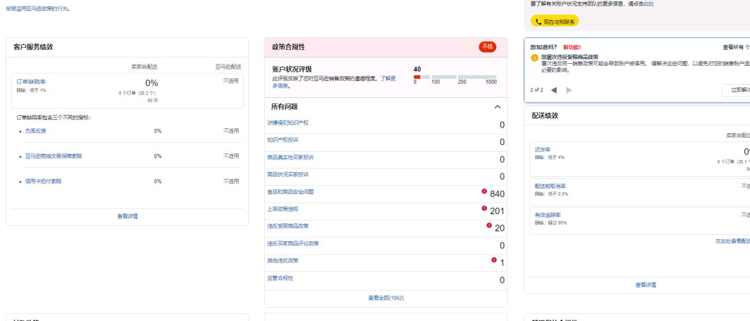 案例资料图 3