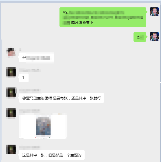 案例资料图 4