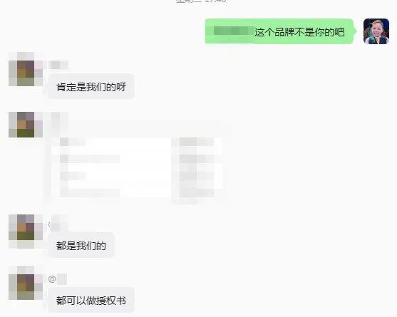 案例资料图 4