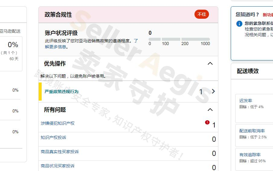 案例资料图 3