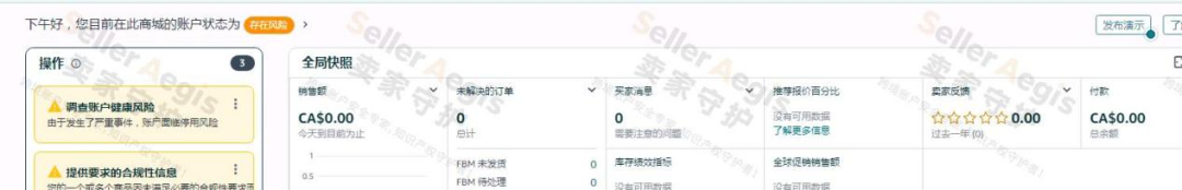 案例资料图 2