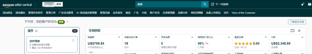 案例资料图 2