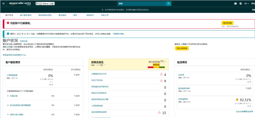案例资料图 3