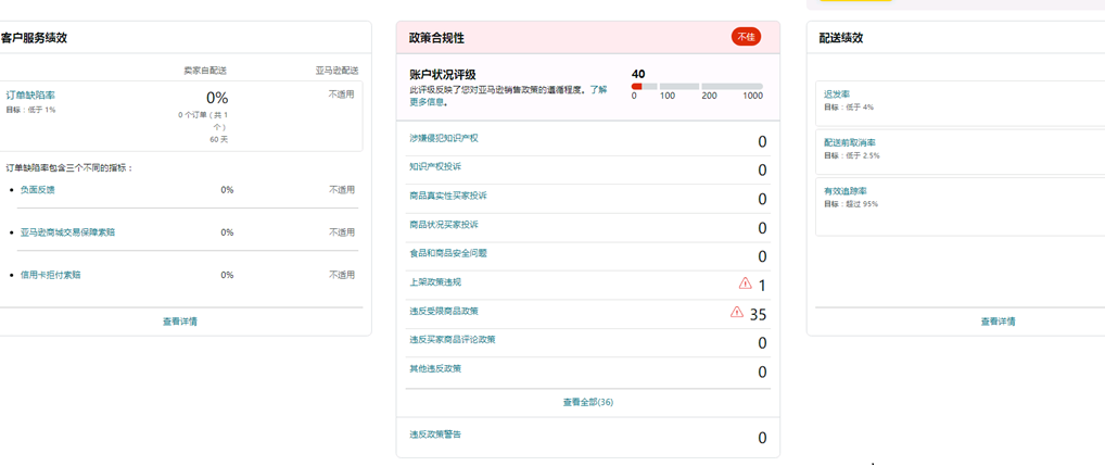 案例资料图 3