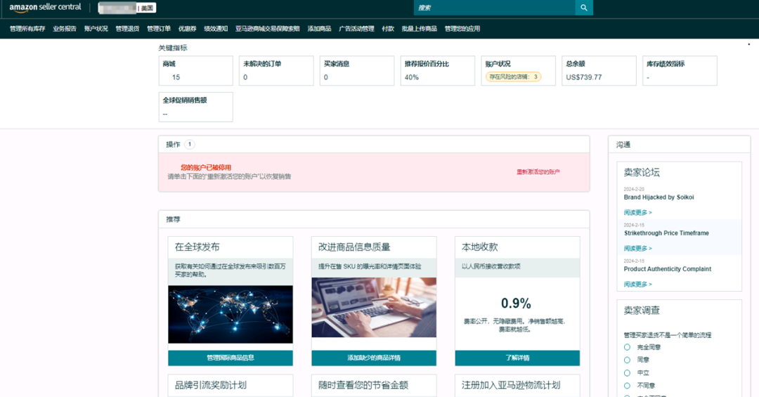 案例资料图 2