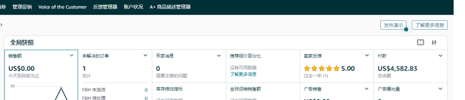 案例资料图 2