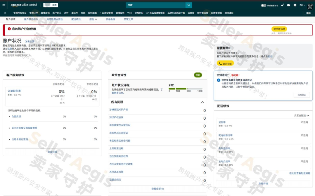案例资料图 3