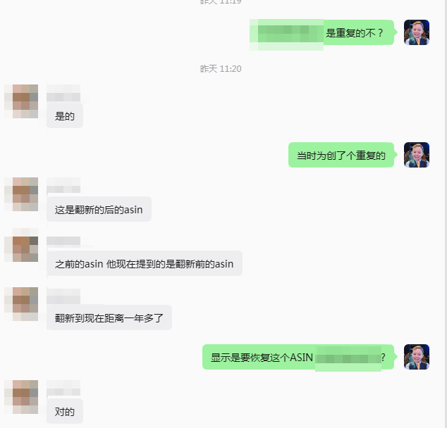 案例资料图 4