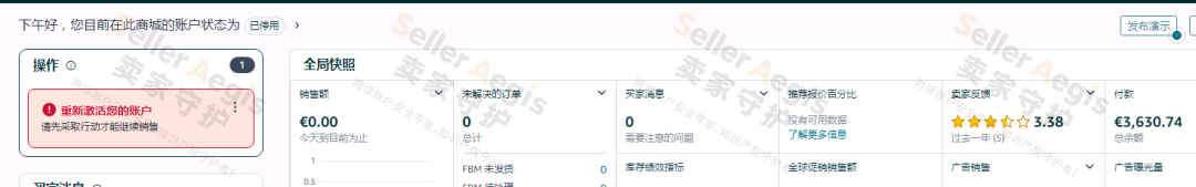 案例资料图 2