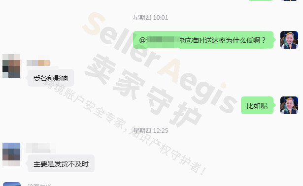 案例资料图 4