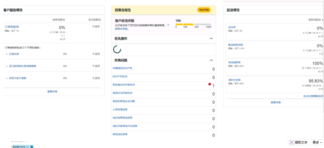 案例资料图 3