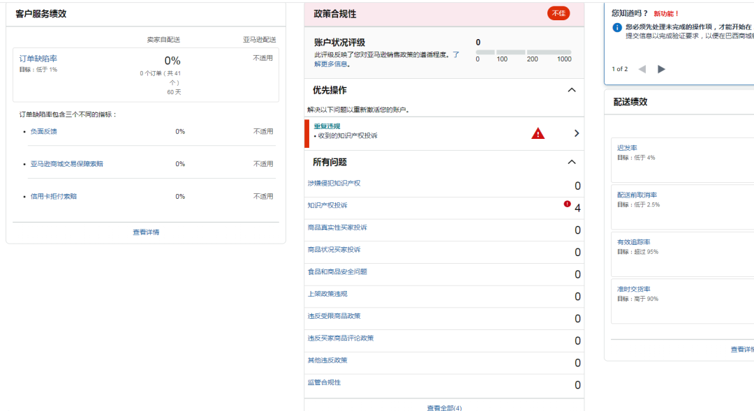 案例资料图 3