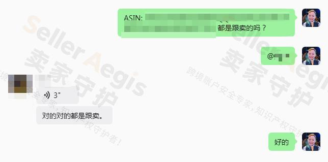 案例资料图 4