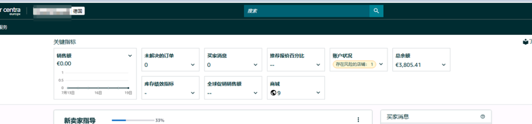 案例资料图 2