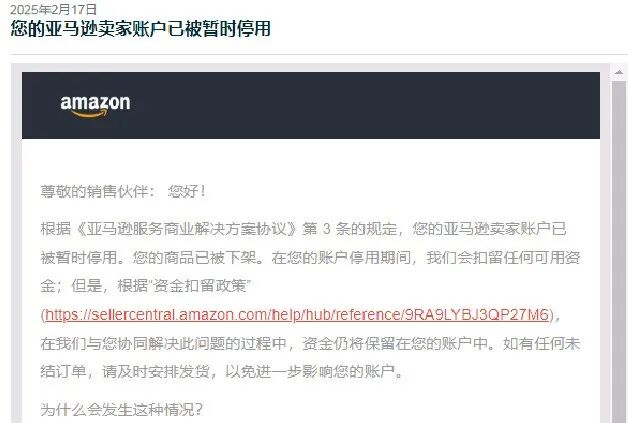 案例资料图 1