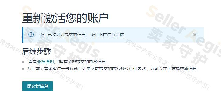 案例资料图 5