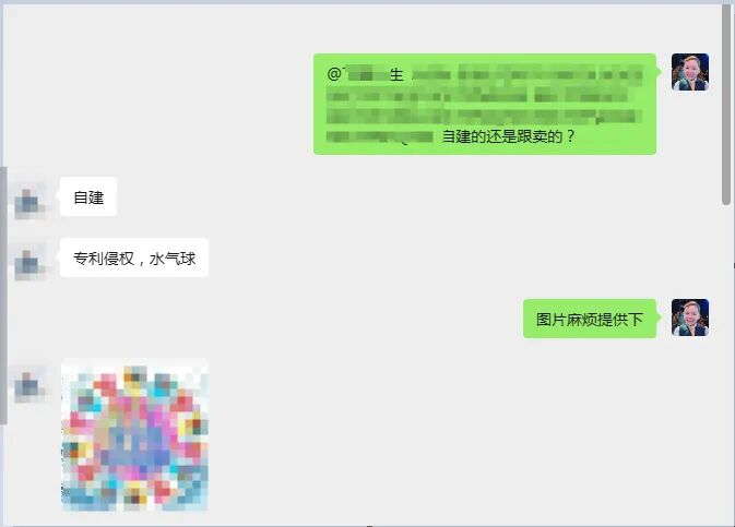 案例资料图 4