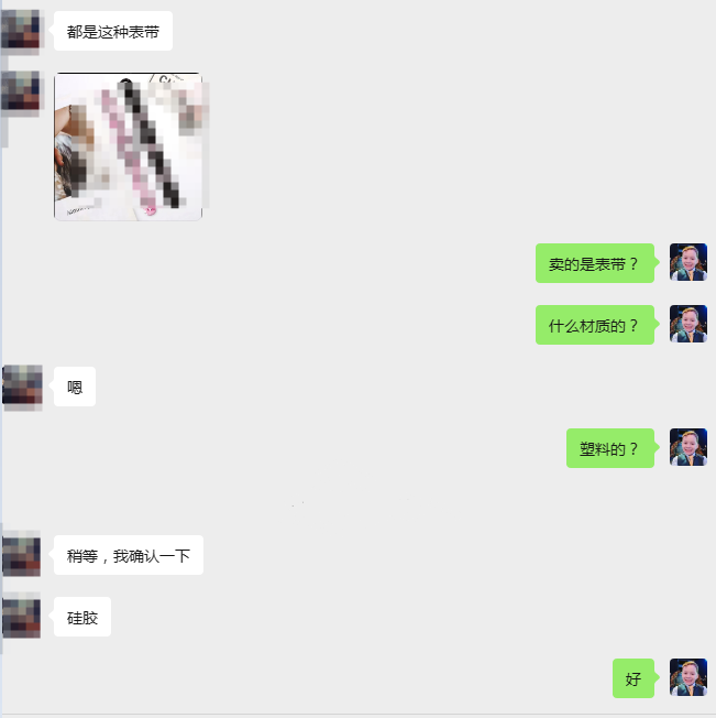 案例资料图 4