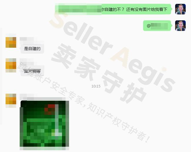案例资料图 4