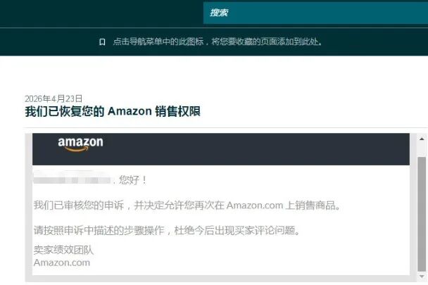案例资料图 5