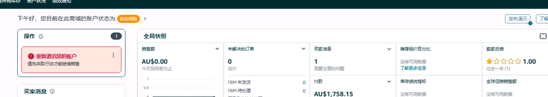 案例资料图 2